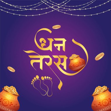 Güzel mutlu Dhanteras Hint festivali afiş tasarımı şablonu.