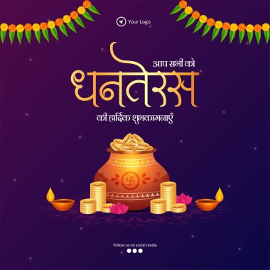 Güzel mutlu Dhanteras Hint festivali afiş tasarımı şablonu.