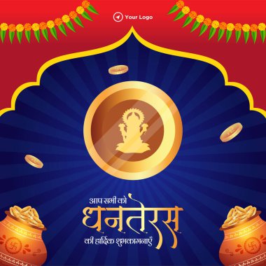 Güzel mutlu Dhanteras Hint festivali afiş tasarımı şablonu.