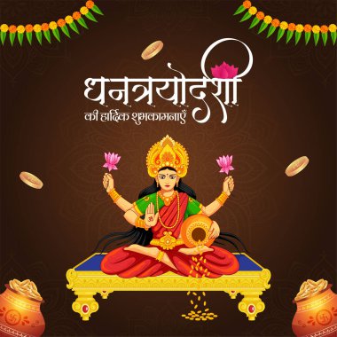 Güzel mutlu Dhanteras Hint festivali afiş tasarımı şablonu.