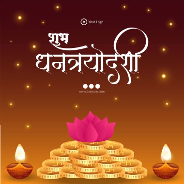 Hint festivalinin zarif tasarımı Mutlu Dhanteras şablonu.