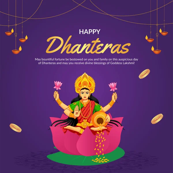 Красивые Счастливые Dhanteras Индийского Фестиваля Шаблон Дизайна Баннера — стоковый вектор