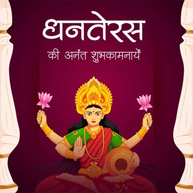 Hint festivalinin yaratıcı pankart tasarımı Mutlu Dhanteras şablonu
