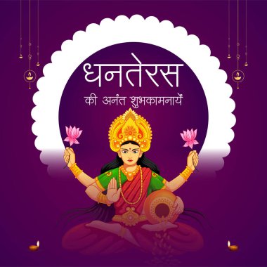 Hint festivalinin yaratıcı pankart tasarımı Mutlu Dhanteras şablonu