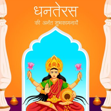 Hint festivalinin yaratıcı pankart tasarımı Mutlu Dhanteras şablonu