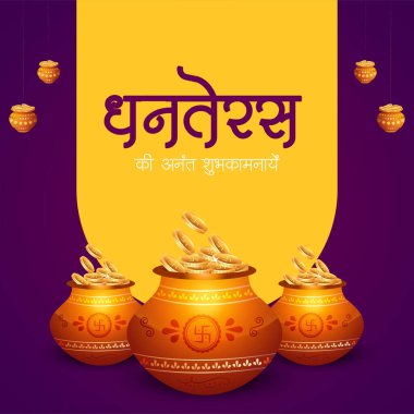 Hint festivalinin yaratıcı pankart tasarımı Mutlu Dhanteras şablonu