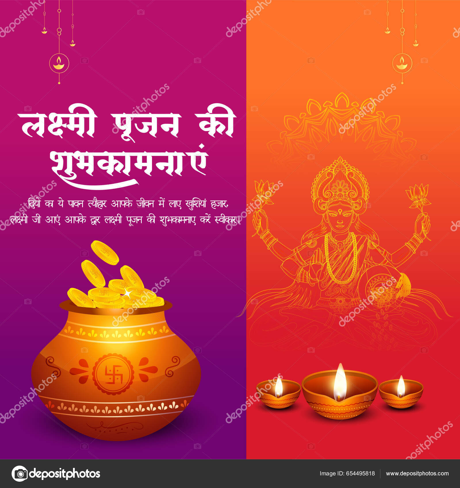 Indian Religious Festival Happy Laxmi Pujan Banner Design Template