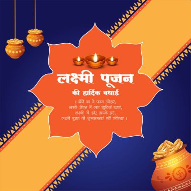 Mutlu Lakshmi Pujan Hint dini bayrağı tasarım şablonu