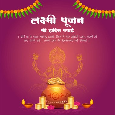 Mutlu Lakshmi Pujan Hint dini bayrağı tasarım şablonu