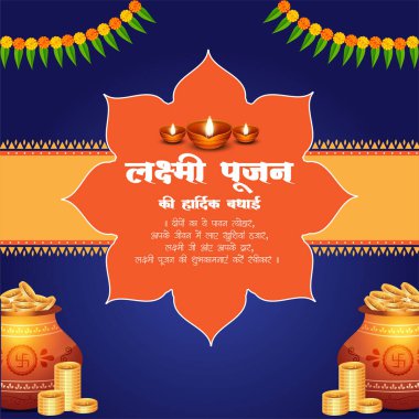 Mutlu Lakshmi Pujan Hint dini bayrağı tasarım şablonu
