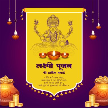 Mutlu Lakshmi Pujan Hint dini bayrağı tasarım şablonu