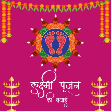 Mutlu Lakshmi Pujan Hint dini bayrağı tasarım şablonu