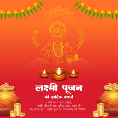 Mutlu Lakshmi Pujan Hint dini bayrağı tasarım şablonu