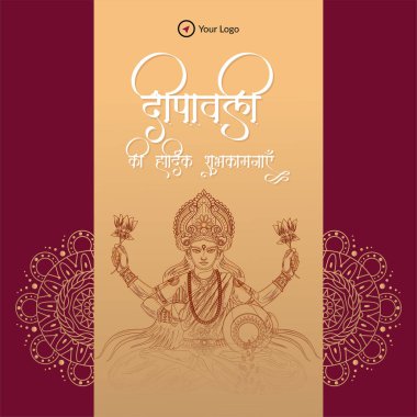 Mutlu Diwali Hint bayrağı tasarım şablonu