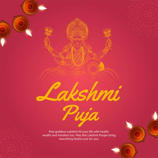 Felice Lakshmi Puja Indiano Festival Religioso Banner Design Template — Vettoriale Stock