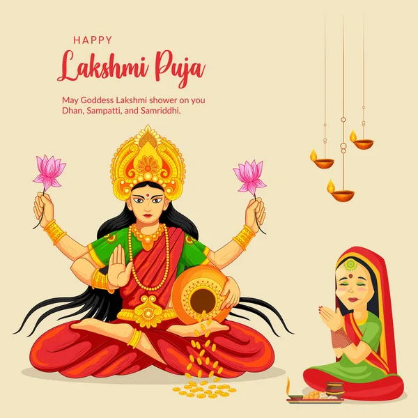 Indisches Religiöses Fest Happy Lakshmi Puja Banner Design Vorlage — Stockvektor