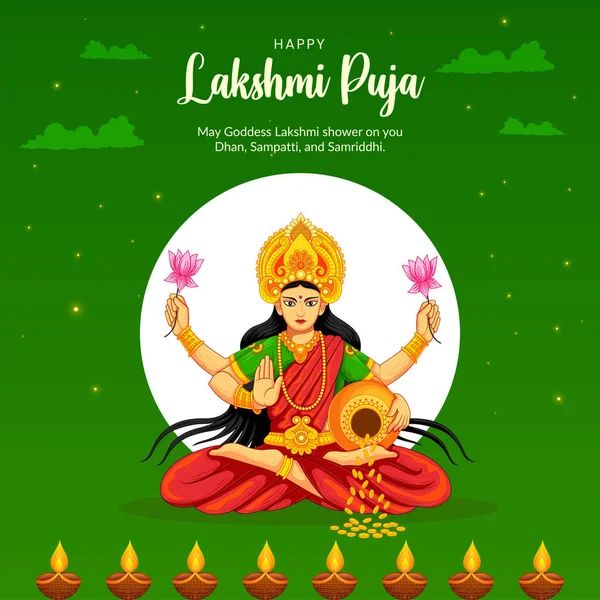 Festa Religiosa Indiana Happy Lakshmi Puja Banner Design Template — Vettoriale Stock