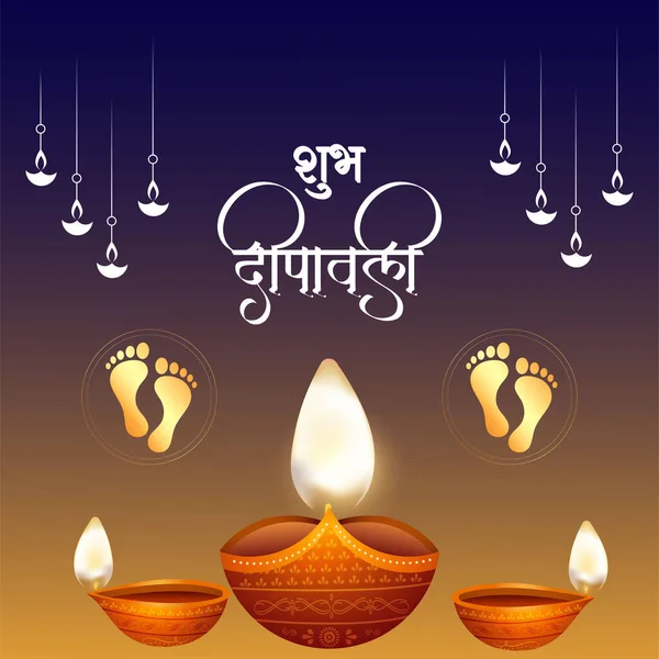 Glückliche Diwali Indische Religiöse Fest Banner Design Vorlage — Stockvektor