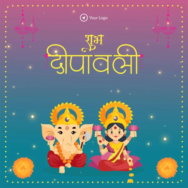 Happy Diwali Indian Religious Festival Banner Design Template — Stock Vector
