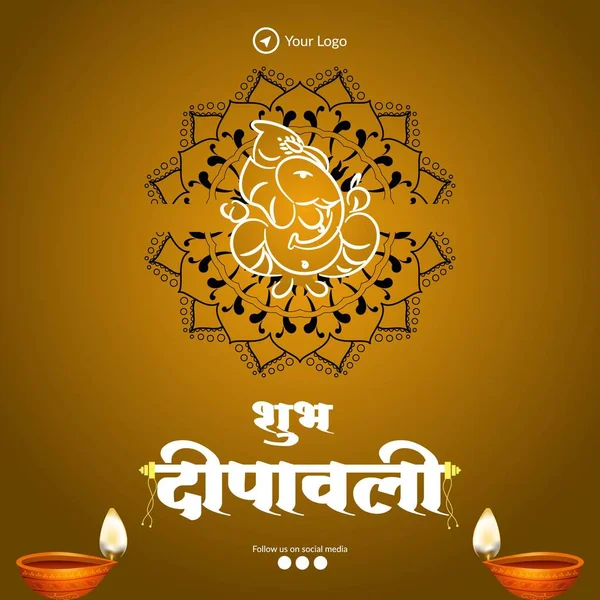 Ευτυχισμένο Ινδικό Θρησκευτικό Φεστιβάλ Diwali Πρότυπο Σχεδιασμού Πανό — Διανυσματικό Αρχείο