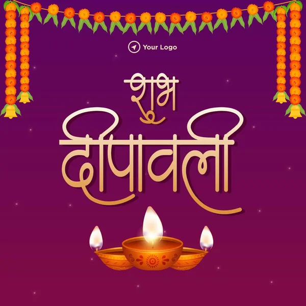 Indiase Religieuze Festival Diwali Banner Ontwerp Sjabloon — Stockvector