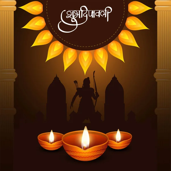 Celebrando Feliz Diwali Indio Festival Banner Plantilla Diseño — Archivo Imágenes Vectoriales