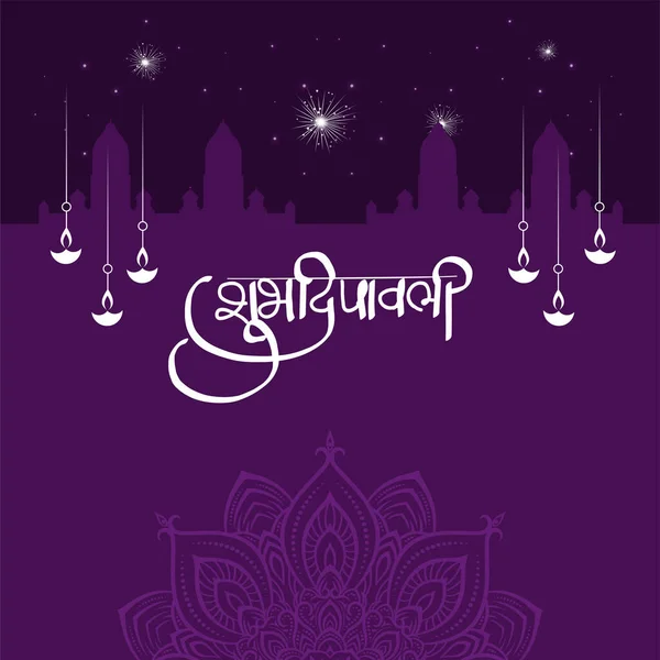 Celebrare Felice Diwali Indiano Festival Banner Design Template — Vettoriale Stock