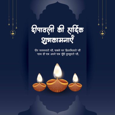 Güzel Mutlu Diwali Hint Festivali afişi tasarımı.