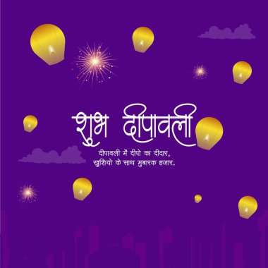 Güzel Mutlu Diwali Hint Festivali afişi tasarımı.