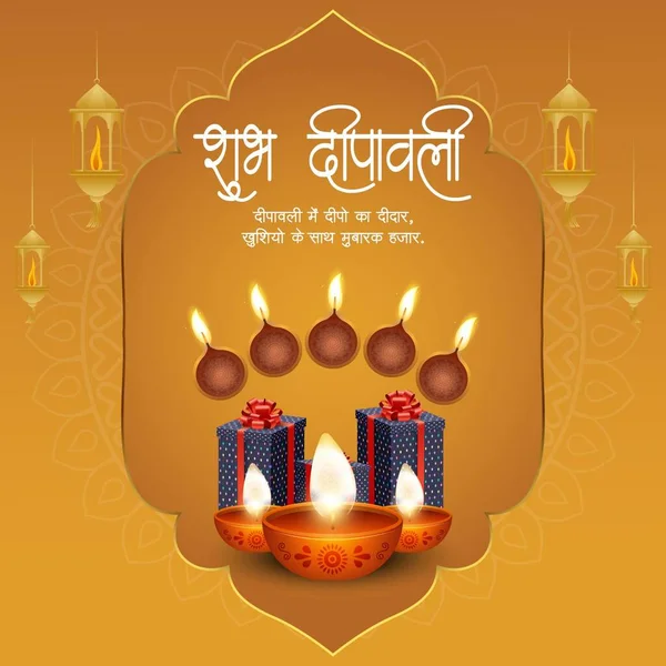 Schöne Happy Diwali Indisches Festival Banner Design Vorlage — Stockvektor