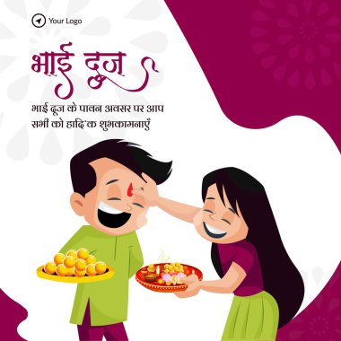 Hint festivali Mutlu Bhai Dooj bayrak tasarımı şablonu.