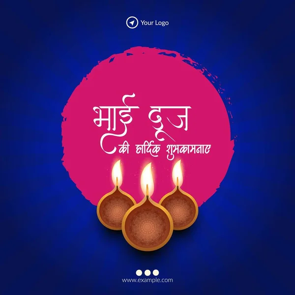 Ινδικό Φεστιβάλ Happy Bhai Dooj Banner Πρότυπο Σχεδιασμού — Διανυσματικό Αρχείο