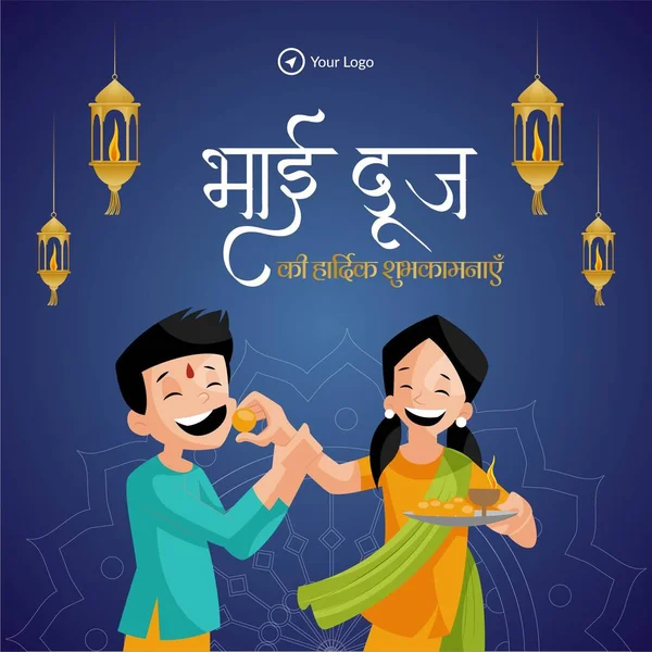 Banner Design Template Van Het Indiase Festival Happy Bhai Dooj — Stockvector