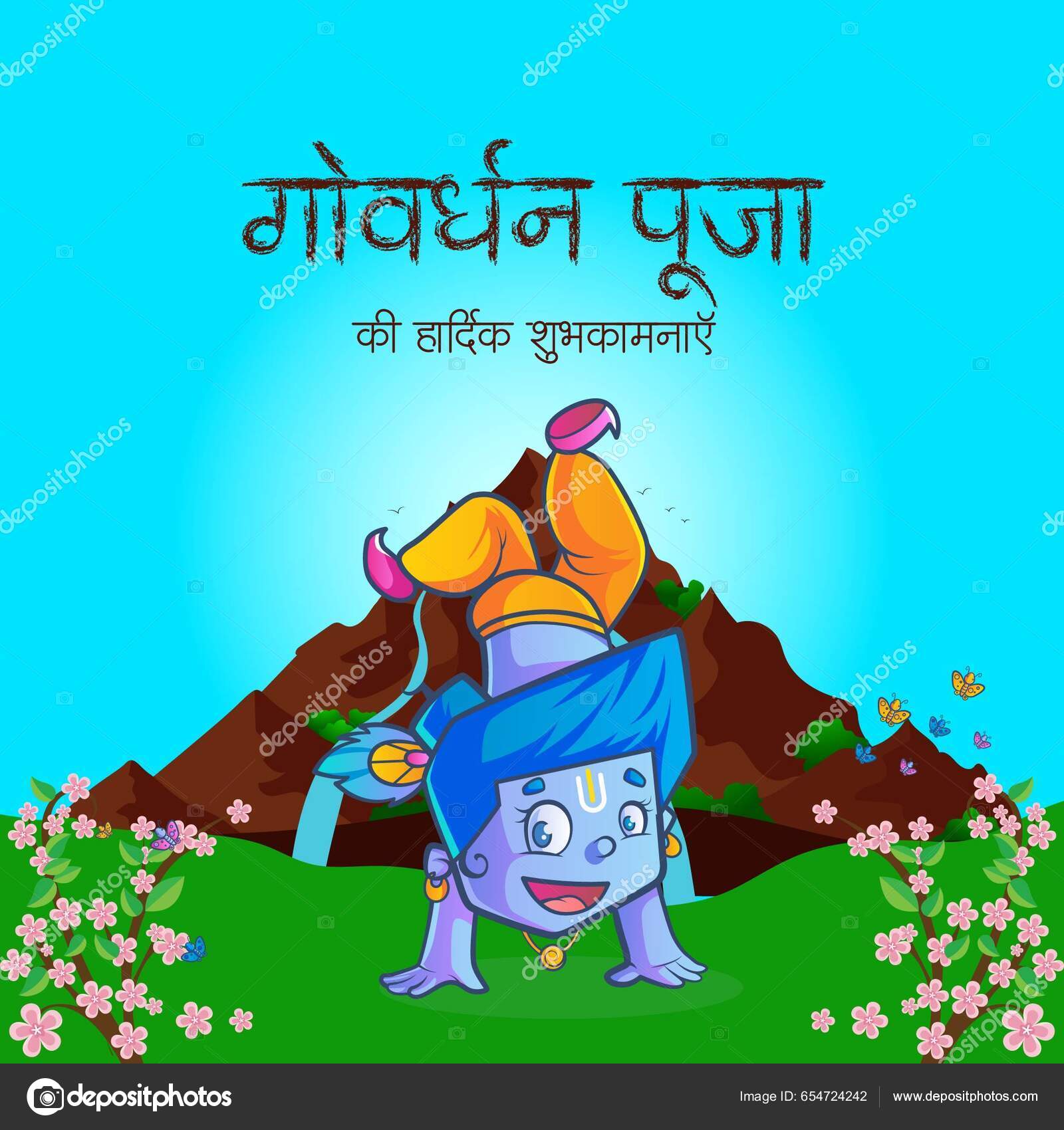 快乐Govardhan Puja印度宗教节日横幅设计模板图库矢量图©F1Digitals 654724242, image size:1600x1700