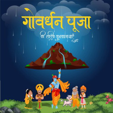 Mutlu Govardhan Puja Hint dini bayrağı tasarım şablonu 