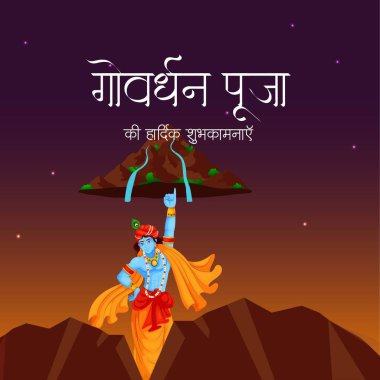 Mutlu Govardhan Puja Hint dini bayrağı tasarım şablonu.