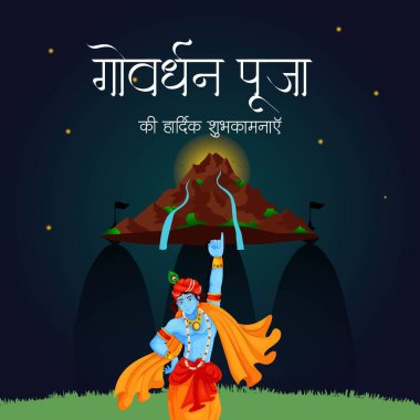 Mutlu Govardhan Puja Hint dini bayrağı tasarım şablonu.