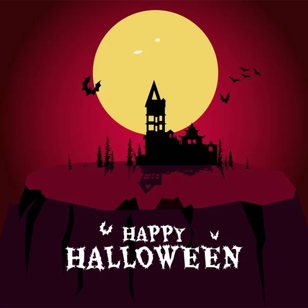 Boldog Halloween Banner Design Sablon — Stock Vector