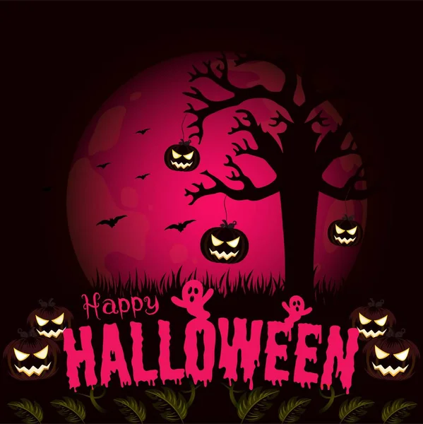 Banner Design Template Happy Halloween — Stock Vector