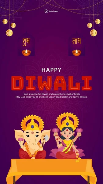 Happy Diwali Indiase Festival Portret Template Ontwerp — Stockvector