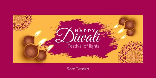 Felice Festival Indiano Diwali Copertina Modello Pagina — Vettoriale Stock