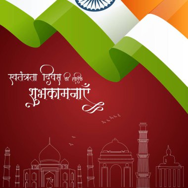 15 Ağustos Bağımsızlık Günü şablonunun afiş tasarımı. 