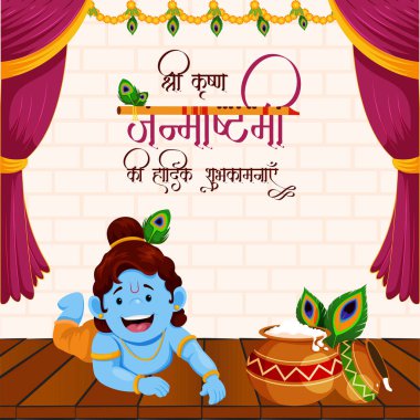 Mutlu Krishna Janmashtami Hint Festivali afişi.