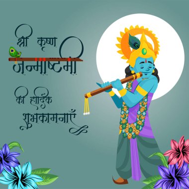 Hint festivalinin yaratıcı pankart tasarımı Mutlu Krishna Janmashtami şablonu.