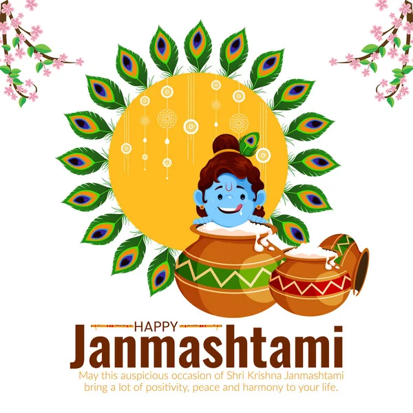 Hint Hindu Festivali Mutlu Krishna Janmashtami Bayrak Tasarımı Şablonu — Stok Vektör