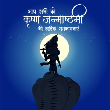 Mutlu Krishna Janmashtami Hint festivali şablonunun bayrak tasarımı. 