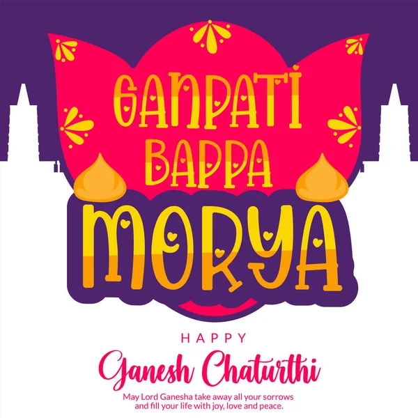 印度传统节日快乐的Ganesh Chaturthi横幅设计模板 印地语文本 Ganapati Baappa Moraya 的意思是 Ganpati Bappa Morya — 图库矢量图片