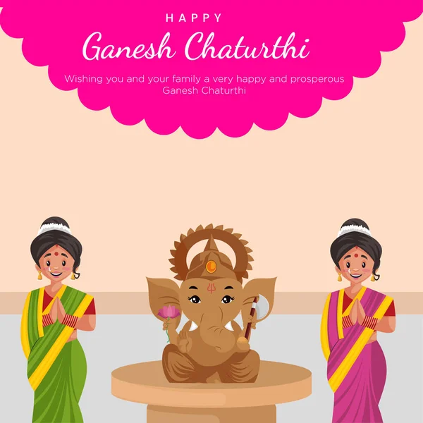Geleneksel Hint Festivali Mutlu Ganesh Chaturthi Bayrak Tasarımı Şablonu — Stok Vektör