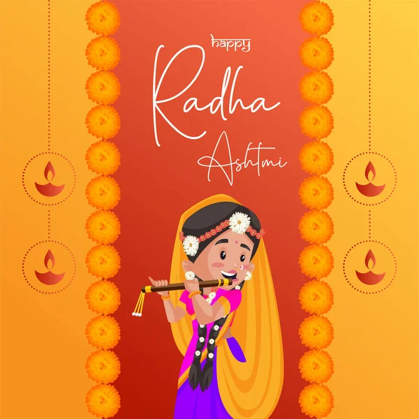 Banner Design Indian Festival Happy Radha Ashtami Template — Stock Vector