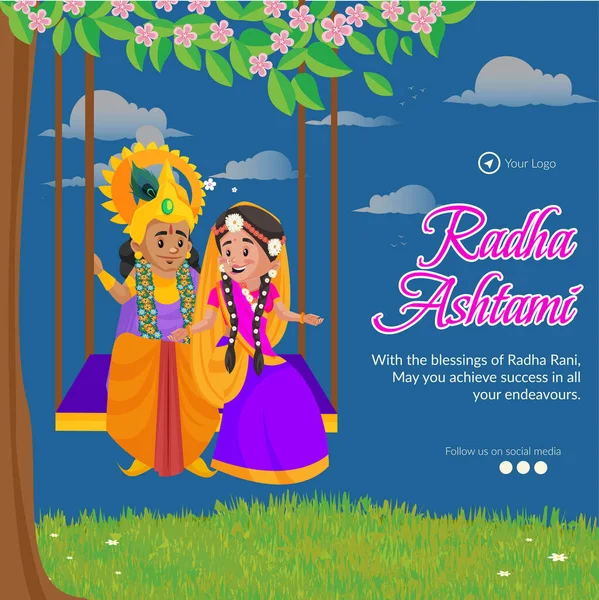 印度喜庆Radha Ashtami模版横幅设计 — 图库矢量图片